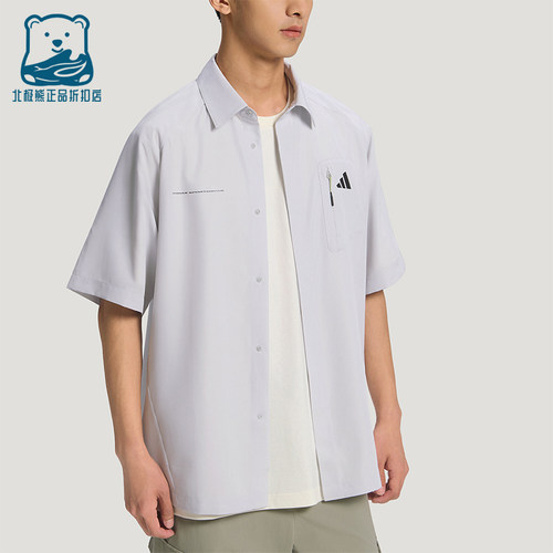 Adidas/阿迪达斯正品男士时尚印花休闲宽松短袖衬衫T恤LE1246