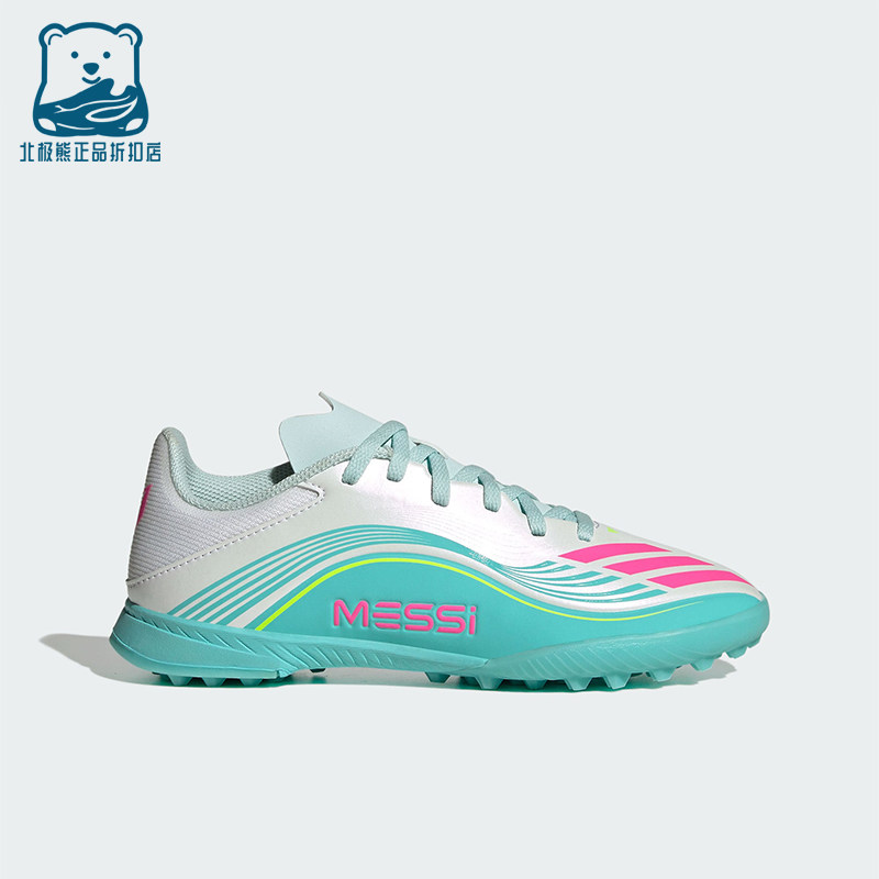 Adidas/阿迪达斯正品F50 LEAGUE儿童低帮中端碎钉TF足球鞋JQ0944