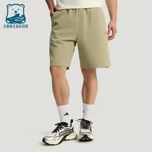 Adidas/阿迪达斯正品ANIMAL POP KNIT男士经典宽松抽绳短裤KR5085