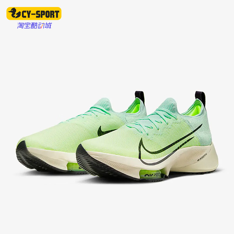 Nike/耐克正品夏新款男子运动休闲轻便缓震跑步鞋 CI9923-701