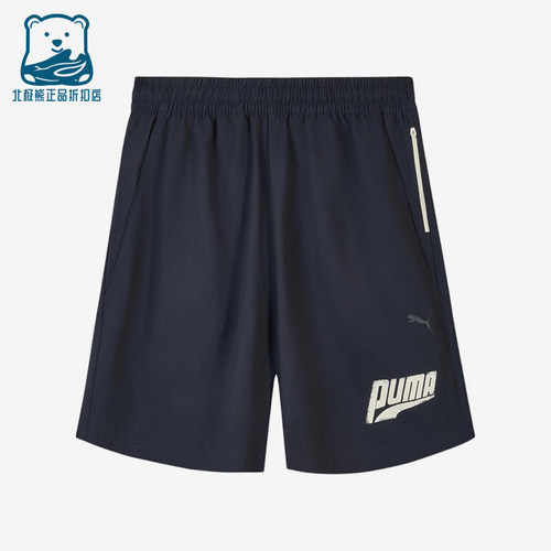 Puma/彪马正品DRYCELL男女同款吸湿松紧经典抽绳短裤636292-16