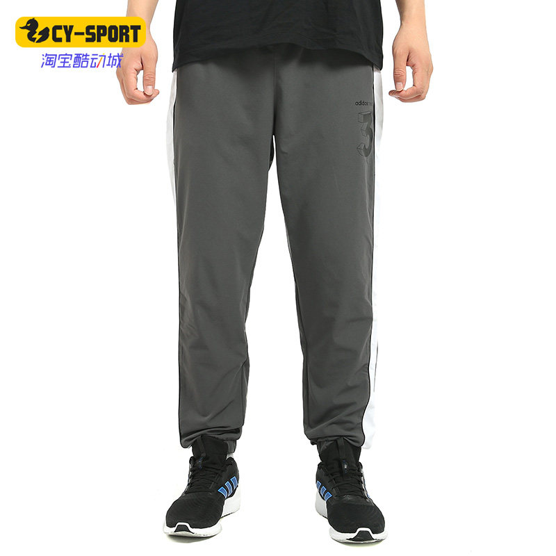 Adidas/阿迪达斯正品NEO休闲男子时尚运动舒适训练长裤EJ7066