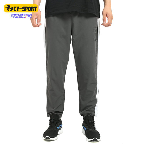 Adidas/阿迪达斯正品NEO休闲男子时尚运动舒适训练长裤EJ7066