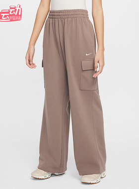 Nike/耐克正品2025冬季款大童经典直筒针织刺绣长裤FZ5550-233