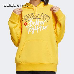 Adidas/阿迪达斯正品Neo 当季新款女子卫衣连帽衫HM7476
