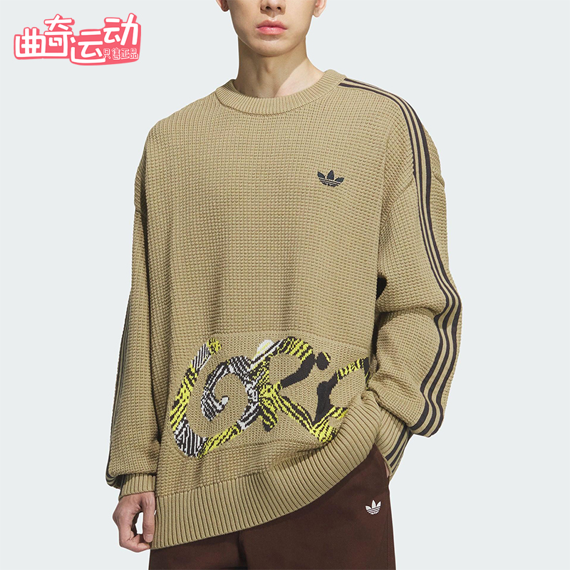 Adidas/阿迪达斯正品三叶草男士套头宽松运动时尚休闲卫衣KC0111