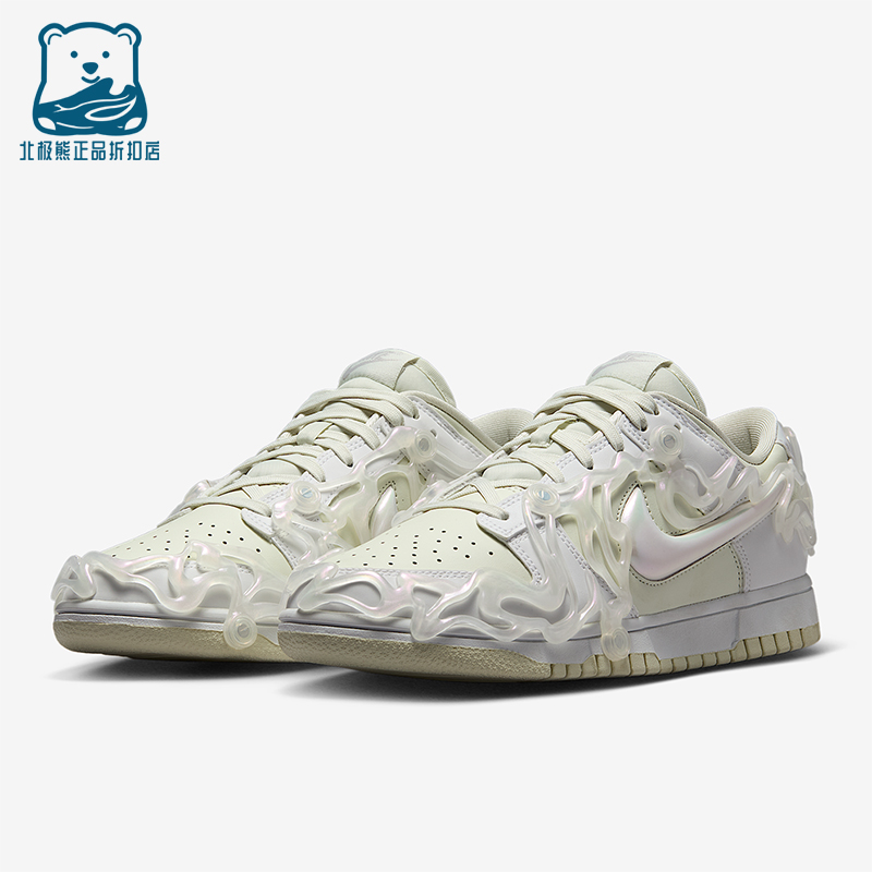 Nike/耐克正品Dunk Low LX女士低帮运动时尚耐磨板鞋HF4951-001