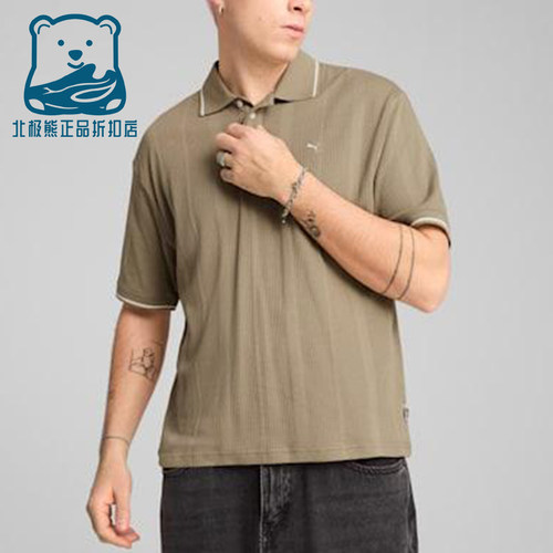 Puma/彪马正品MQLogo短袖Polo衫新款短袖Polo衫629349-83