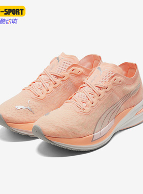 Puma/彪马正品DEVIATE NITRO WILDWASH女子运动跑步鞋376224-01