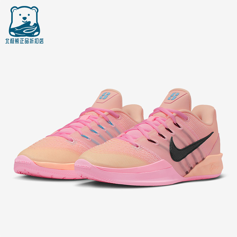 Nike/耐克正品Sabrina 3男女运动经典减震时尚篮球鞋HF2882-800