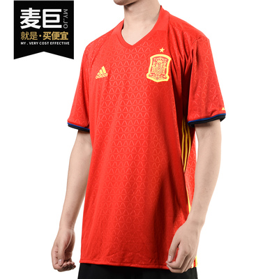 Adidas/阿迪达斯正品西班牙欧洲杯主场球衣男子休闲运动T恤AI4411