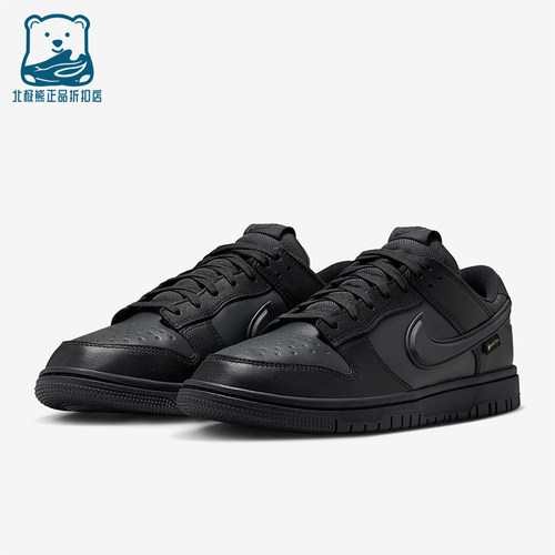 Nike/耐克正品2025秋季款男士日常低帮透气系带板鞋HQ2053-001