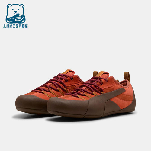 Puma/彪马正品KLIM男女同款系带低帮户外运动休闲鞋405309-04