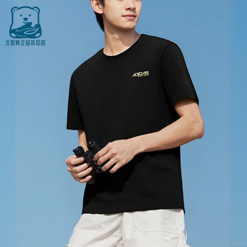 Adidas/阿迪达斯正品夏季男士跑步简约经典运动透气短袖T恤KU5311
