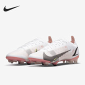 CQ7635 Nike 121 新款 男子运动实战训练足球鞋 耐克正品 当季