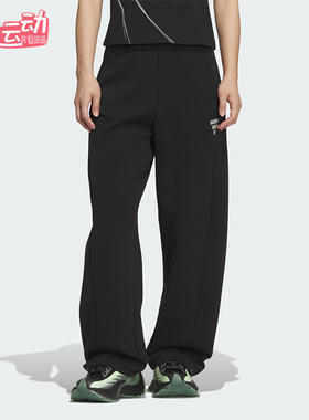 Adidas/阿迪达斯正品FOS W DK PNT1女士休闲针织宽松长裤KS0068