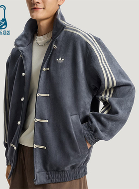 Adidas/阿迪达斯正品三叶草男女运动宽松新中式休闲外套KR0295