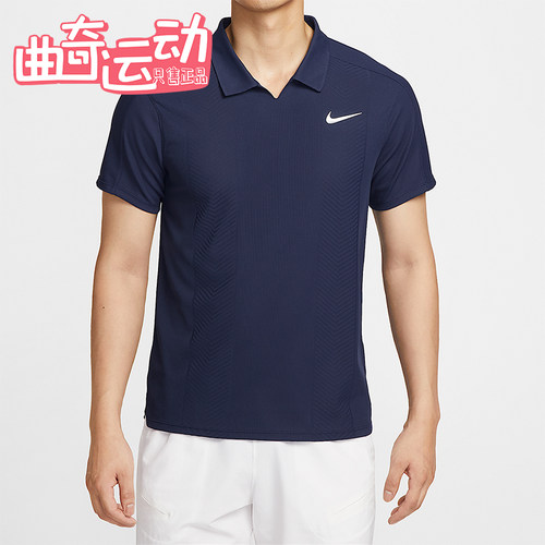 Nike/耐克正品Dri-FIT男士训练翻领透气网球运动POLO衫HM6753-410