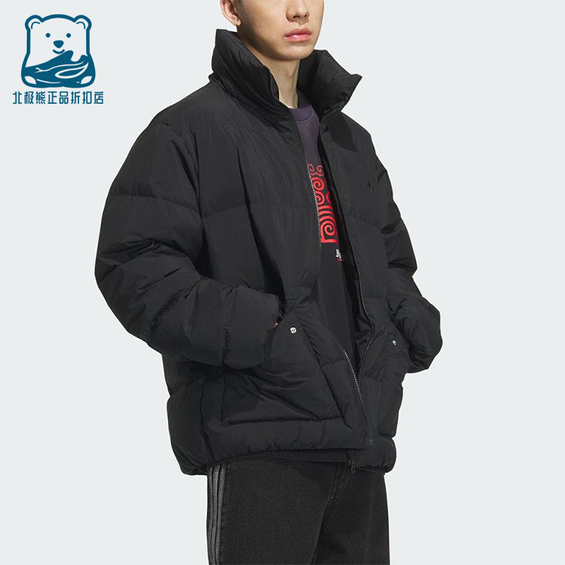 Adidas/阿迪达斯正品三叶草男士户外立领防风运动羽绒服KD1857