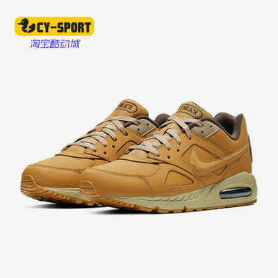 耐克AIRMAXUPNRG女子跑步鞋