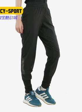 Adidas/阿迪达斯正品 ADAPT PANT W 女子休闲运动梭织长裤DW3703
