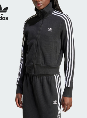 Adidas/阿迪达斯正品三叶草女士罗纹针织短款立领外套IY7278