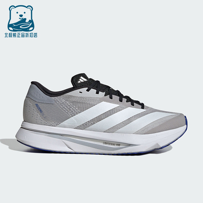 Adidas/阿迪达斯正品ADIZERO SL2男士运动马拉松系带跑步鞋JR5074