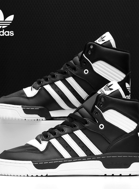 Adidas/阿迪达斯正品三叶草男女高帮复古皮革运动休闲板鞋 BD8021
