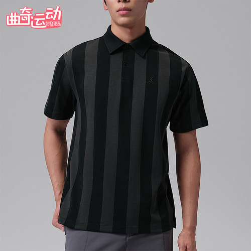 Nike/耐克正品Jordan男士运动简约条纹刺绣短袖POLO衫IF2931-010