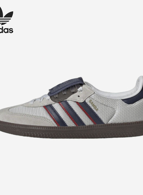 Adidas/阿迪达斯正品三叶草男女运动轻质大鞋舌休闲鞋IE9169