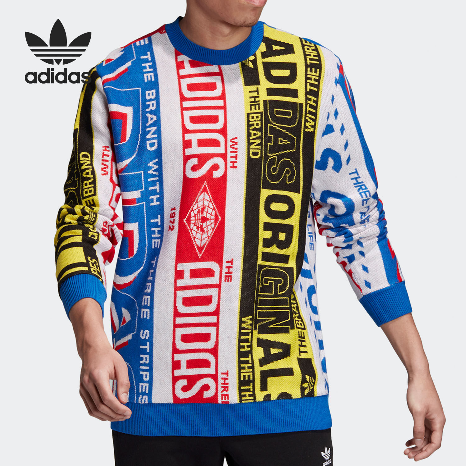 Adidas/阿迪达斯男子运动卫衣