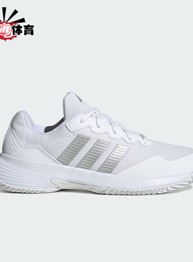 Adidas/阿迪达斯正品春季女士训练网球透气耐穿低帮运动鞋KI0789