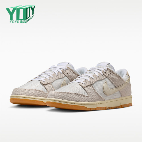 Nike/耐克正品Dunk 男士经典低帮耐穿运动日常板鞋II7078-200