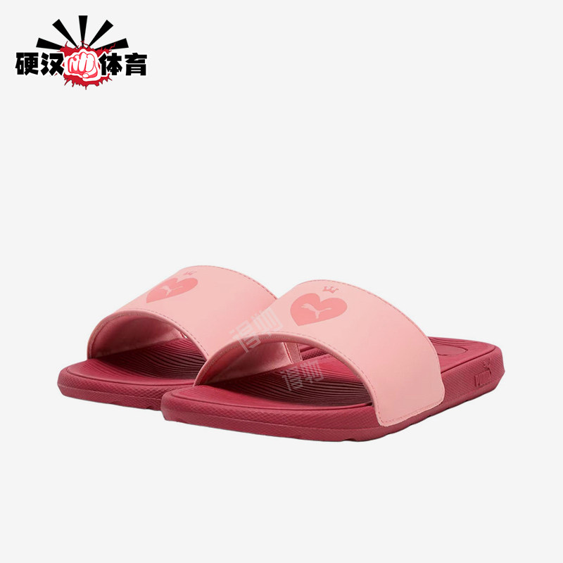 Puma/彪马正品ColCat2.0新款女粉色柔软简约经典鞋拖鞋403441-02