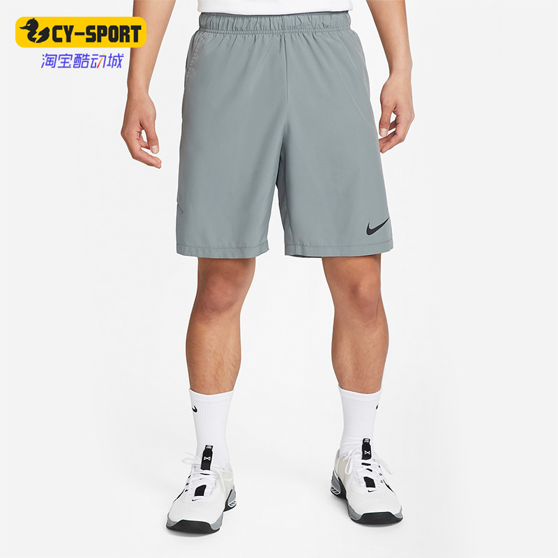 Nike/耐克正品夏季Dri-FIT 9男子休闲运动松紧短裤DM6618-084