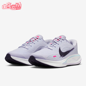 耐克正品 Journey Run女士耐磨公路减震运动跑步鞋 Nike IM6684 151