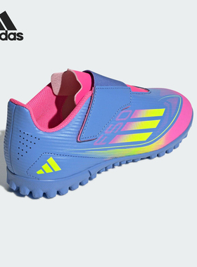 Adidas/阿迪达斯正品F50 CLUB VEL 儿童训练足球鞋IE3728