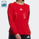 阿迪达斯正品 CNY SWEAT女士运动圆领时尚 Adidas 长袖 卫衣GP0708