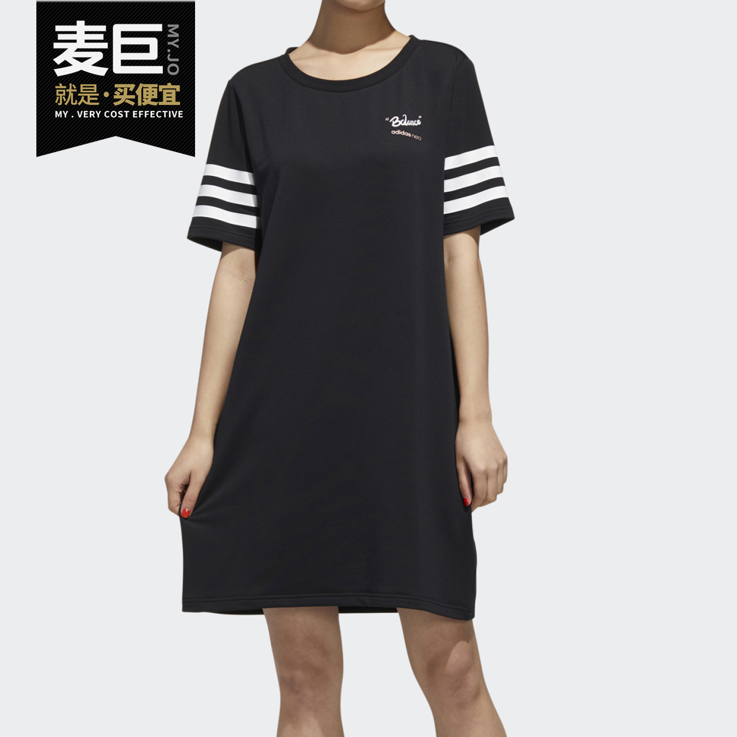 阿迪达斯正品新款GK1557运动裙