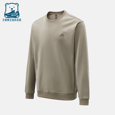 Adidas/阿迪达斯正品2026男士休闲经典舒适圆领卫衣套头衫KR2505