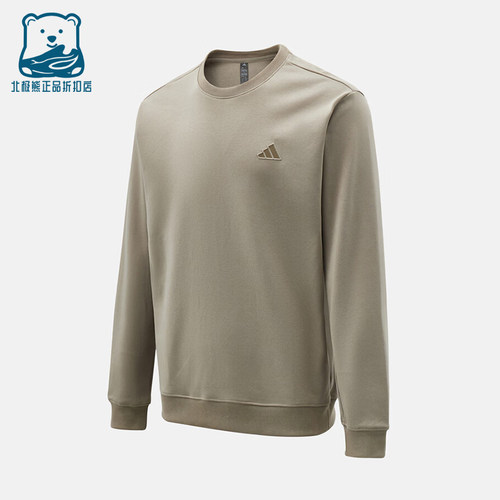 Adidas/阿迪达斯正品2026男士休闲经典舒适圆领卫衣套头衫KR2505