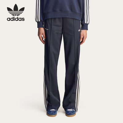 Adidas/阿迪达斯正品三叶草女士宽松透气针织运动长裤JN5332