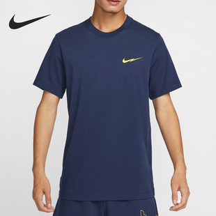 新款 秋季 男士 简约透气运动训练短袖 410 Nike FZ5418 耐克正品