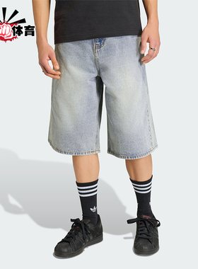 Adidas/阿迪达斯正品三叶草DENIMSHORTS新款男牛仔短裤KE0133