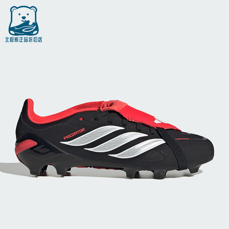 Adidas/阿迪达斯正品2026春季款小童减震低帮一脚蹬足球鞋JR3332