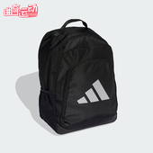 2026年春季 Adidas 阿迪达斯正品 男女透气收纳便携双肩包JZ2794