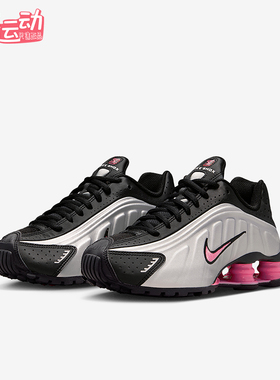 Nike/耐克正品Shox R4 GS女子大童低帮耐磨系带运动鞋CW2626-006