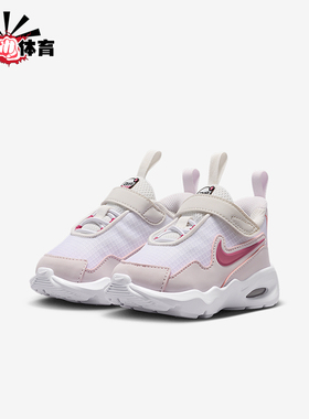 Nike/耐克正品Air Max Nova婴童休闲魔术贴低帮运动鞋FN4461-106