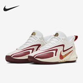 耐克正品 EP男女运动篮球鞋 Cosmic Nike Unity DH1536 102