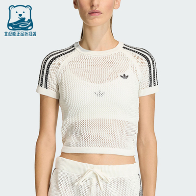 Adidas/阿迪达斯正品三叶草女士条纹针织镂空修身短款T恤KE0200